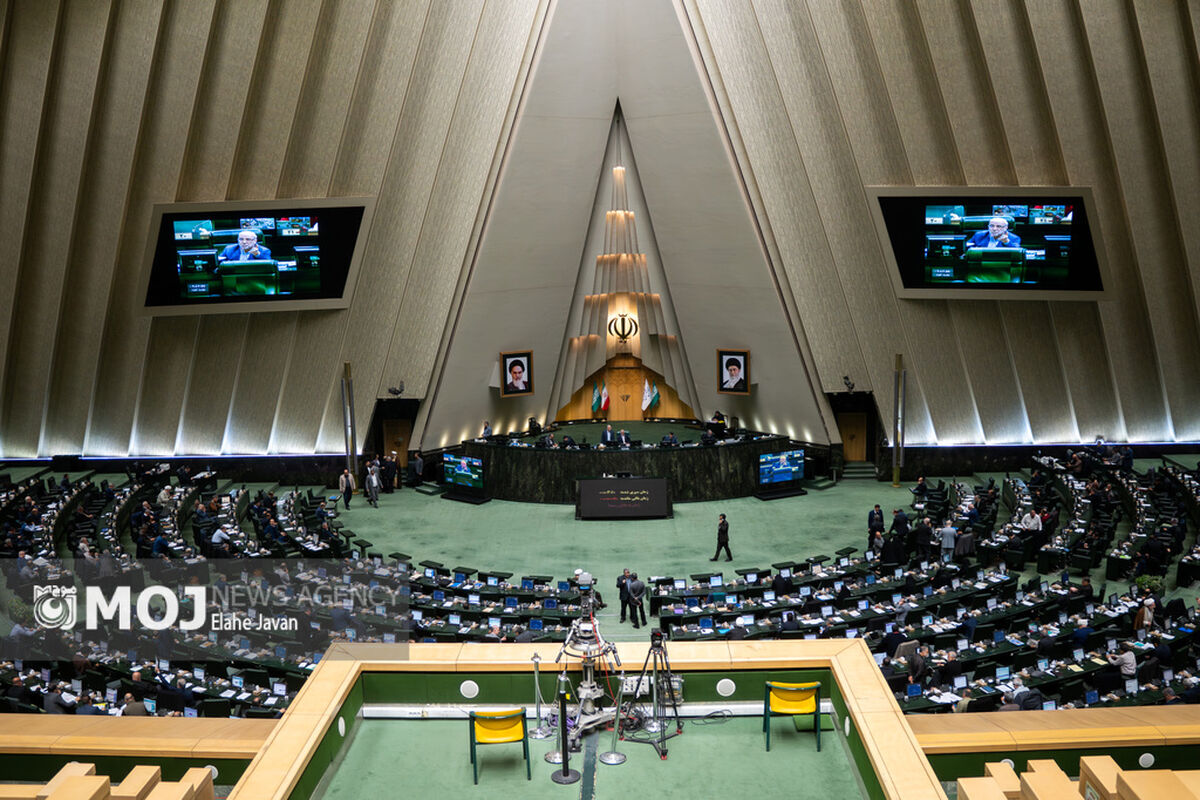 جلسه علنی مجلس شورای اسلامی
