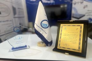 کسب رتبه برتر آبفای هرمزگان در جشنواره و نمایشگاه پژوهش و فناوری وزارت نیرو