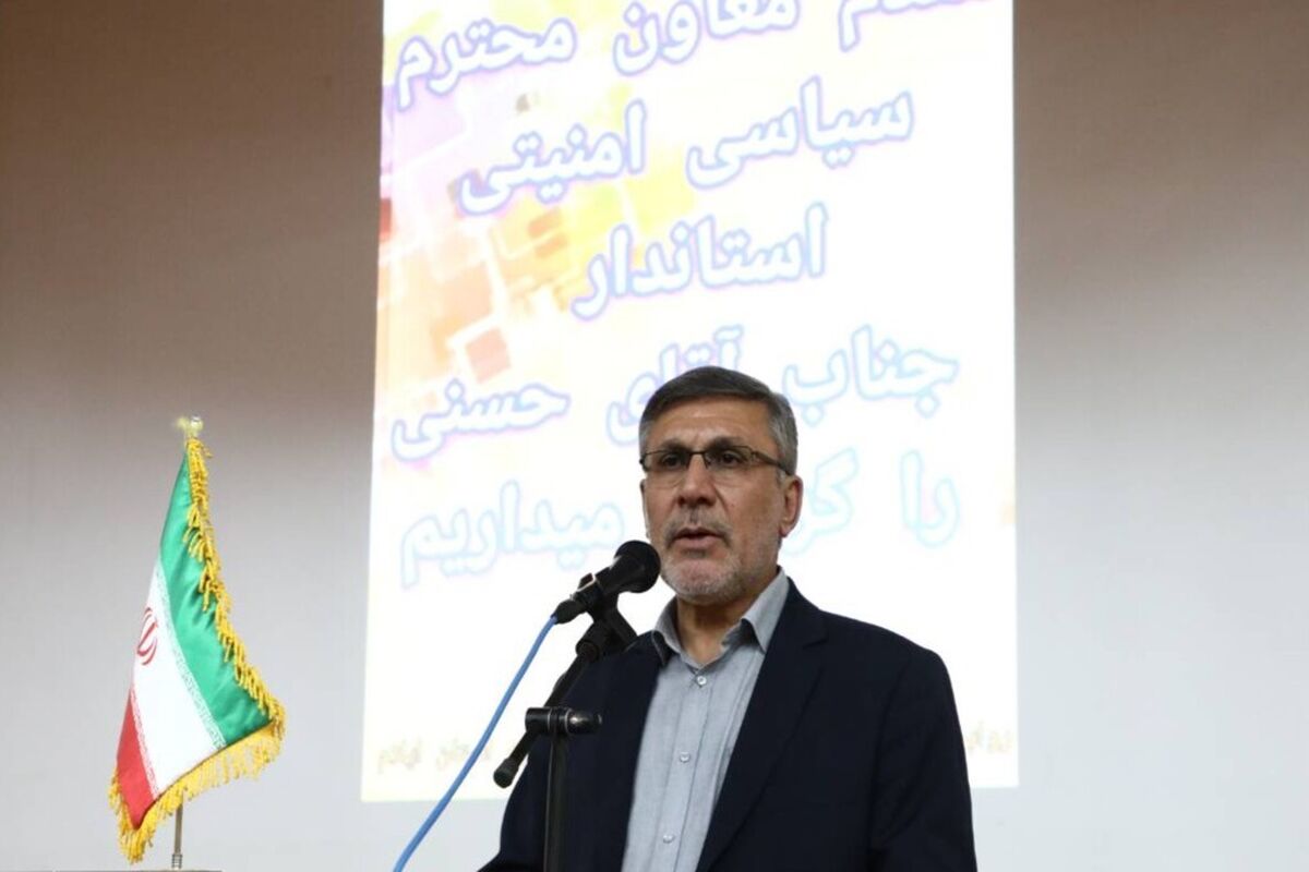 حسنی