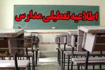 آموزش و پرورش زنجان نحوه تعطیلی روز شنبه مدارس را اعلام کرد