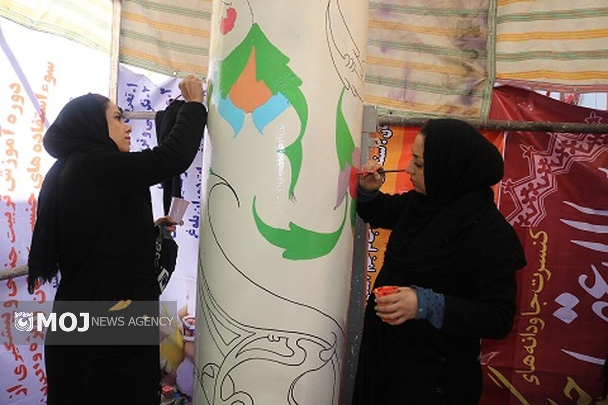 طرح نوروزی