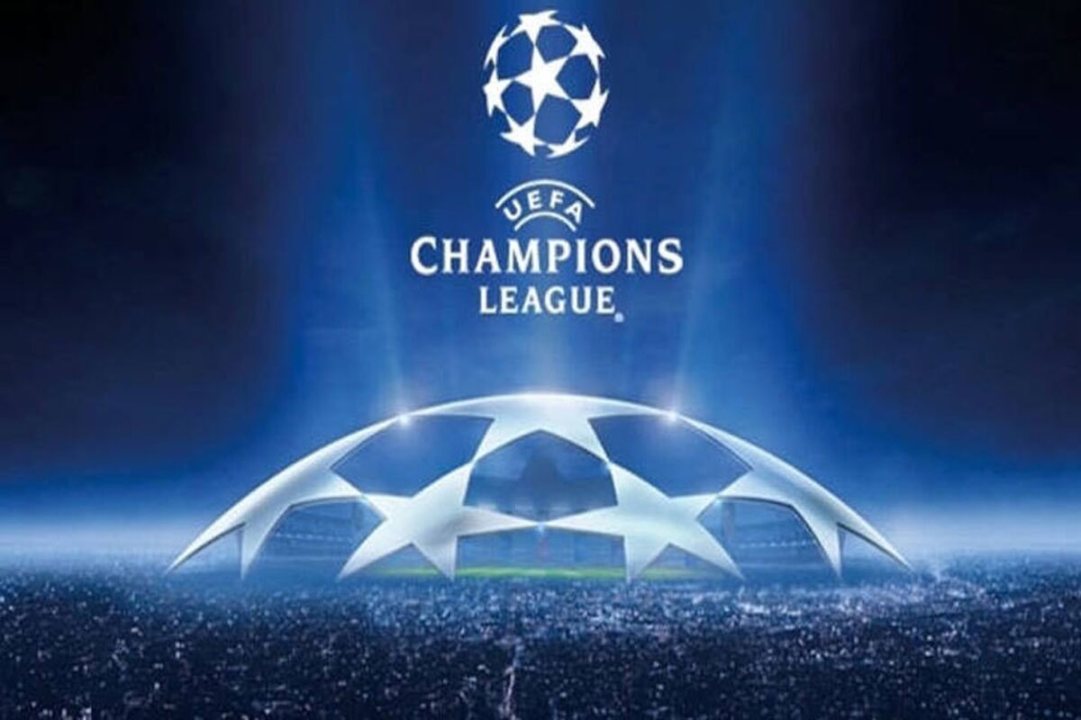 لیگ قهرمانان اروپا