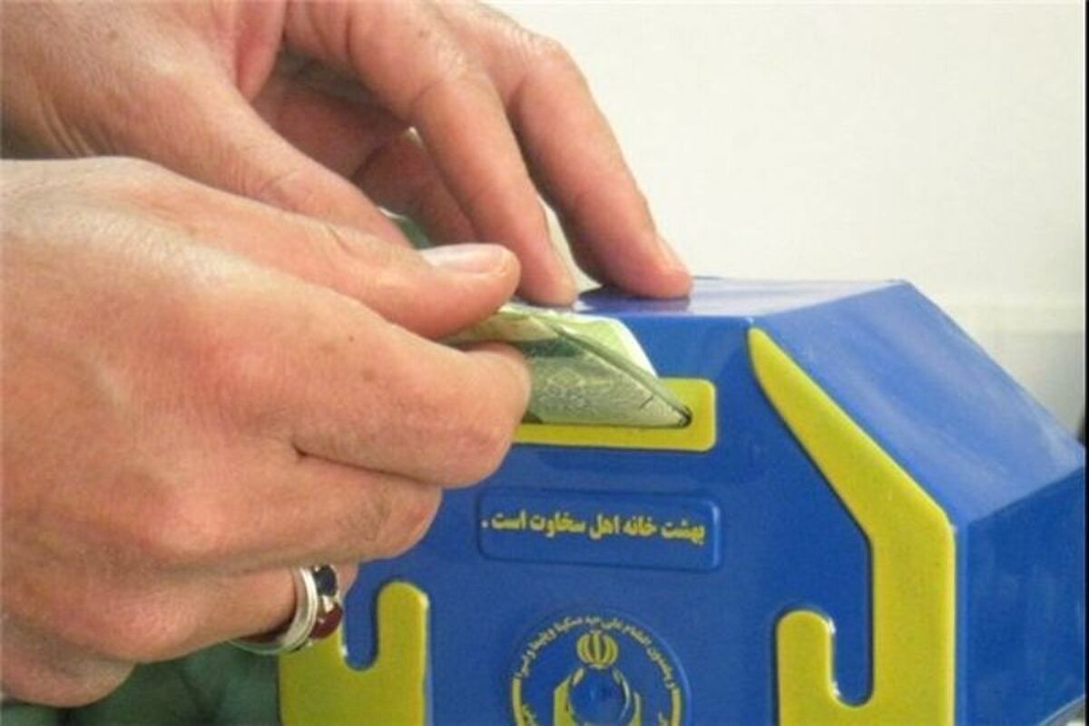 صدقه
