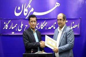 امضا تفاهم‌نامه طرح ملی همیار گاز در بندرعباس