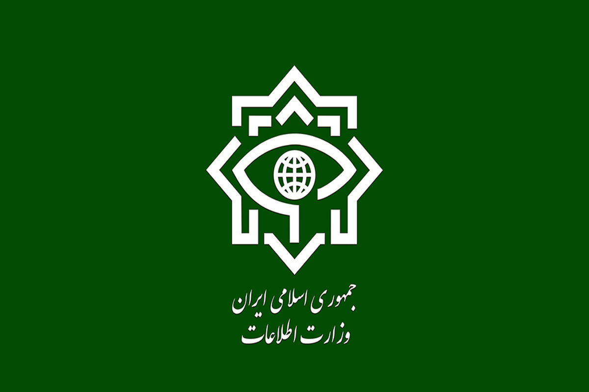 وزارت+اطلاعات