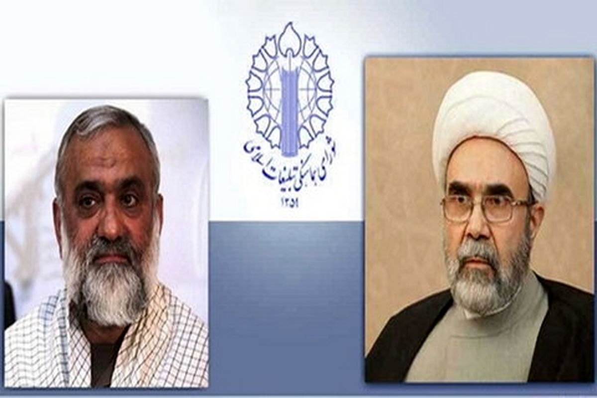 شورای هماهنگی تبلیغات اسلامی