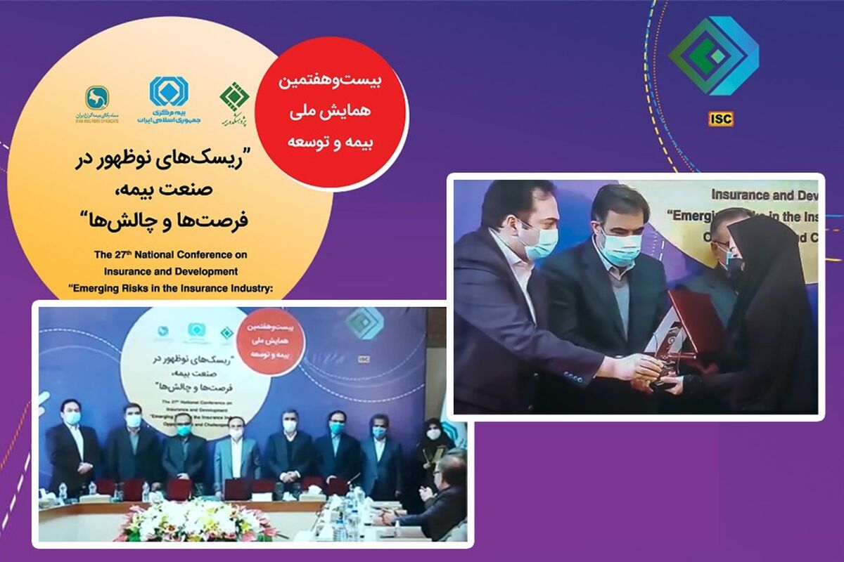 بیمه کوثر1