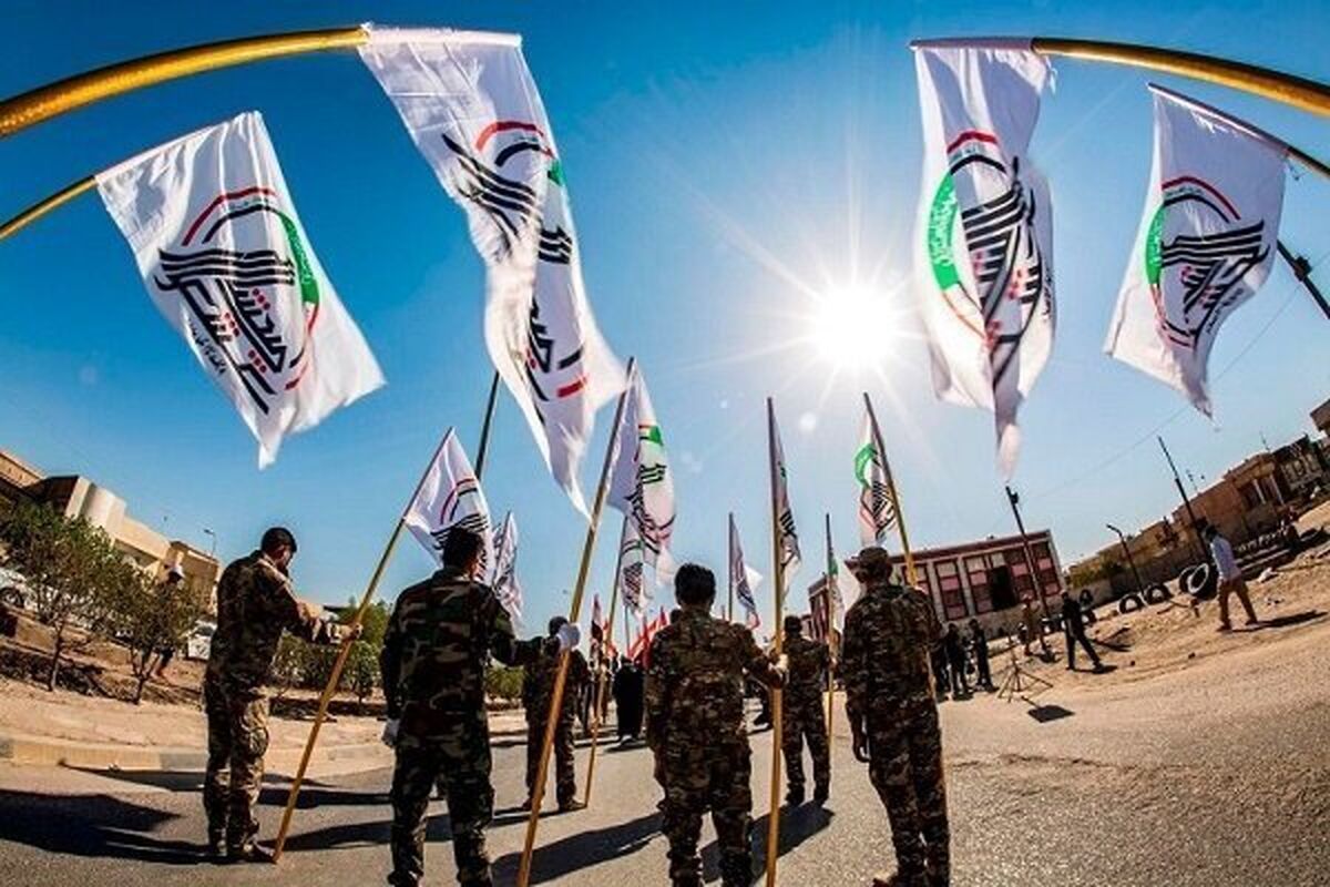 حشد شعبی