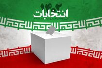 تایید صلاحیت ۸۳۳ نامزد انتخابات مجلس در خوزستان