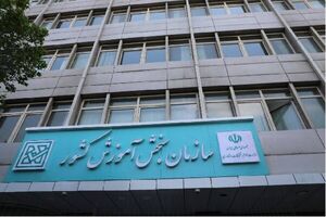 ثبت‌نام بیش از ۵۰۰ هزار نفر برای آزمون سمپاد و نمونه دولتی/ مهلت فردا پایان می‌یابد