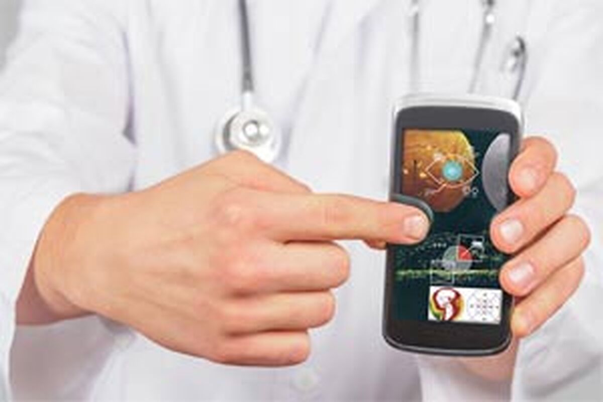 اپلیکشن تشخیص بیماری