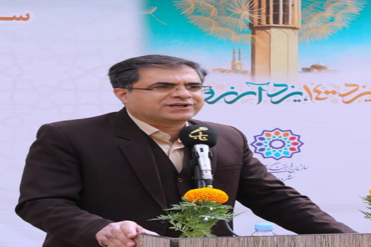 شهرداری