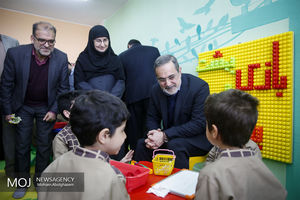 افتتاح طرح بازی و یادگیری