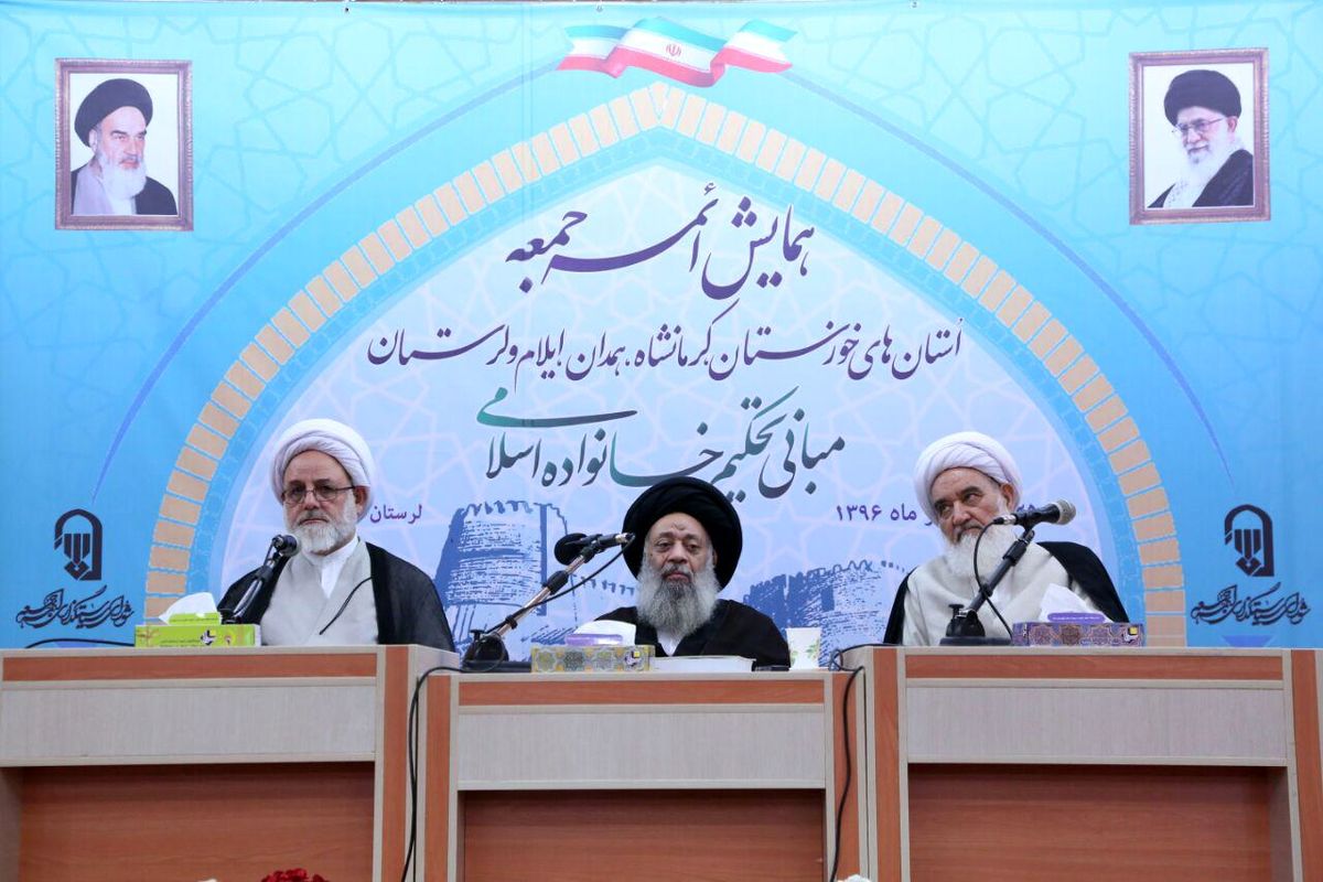 همایش ائمه جمعه