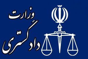 قوانین مربوط به محکومان‌ غیرعمد نیازمند بازنگری است