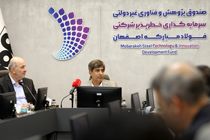 از تولیدمحوری تا «تکنولوژ شدن»؛ نقشه راه جدید فولاد مبارکه