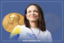 اینفوگرافیک/برنده جایزه صلح نوبل ۲۰۲۵ کیست؟