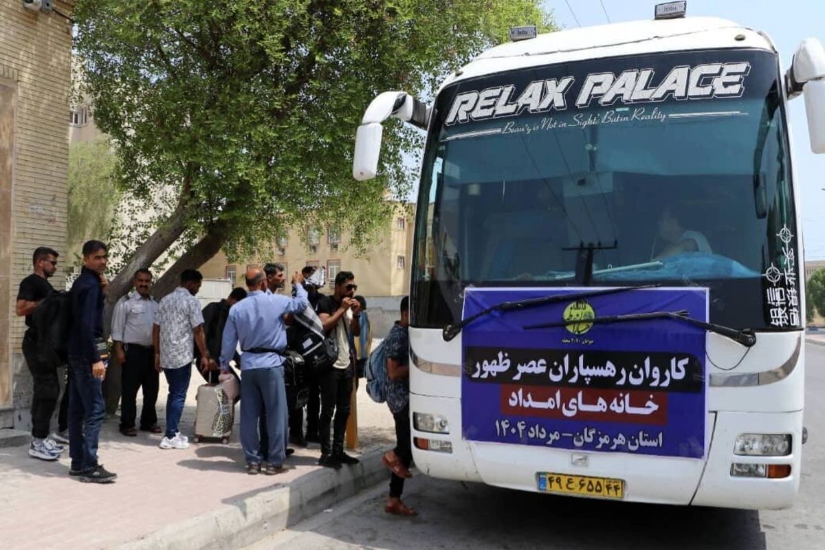 کاروان زیارتی رهسپاران عصر ظهور