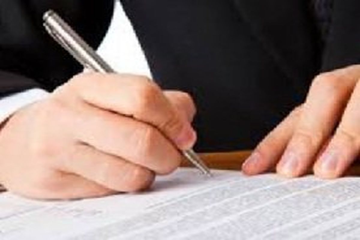 امضای تفاهم نامه