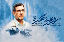 روایت آرزوهای ناتمام یک کودک شهید در مستند «یادگاری برای ایلیا»