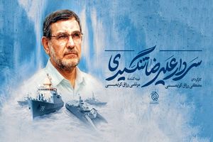 روایت آرزوهای ناتمام یک کودک شهید در مستند «یادگاری برای ایلیا»
