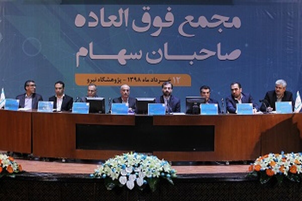 همراه اول
