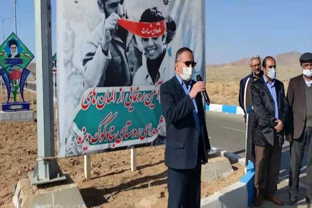 بنادکوک (1)