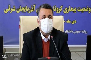 ۱۷ پروژه بهداشتی درمانی آذربایجان شرقی در هفته دولت افتتاح خواهد شد 