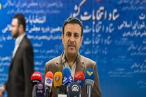 اثر انگشت را بدلیل انتقال ویروس کرونا حذف کرده‌ ایم