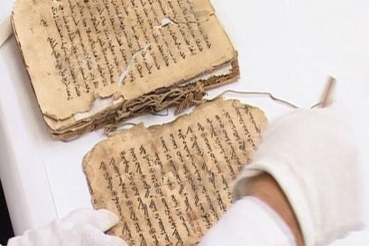 نسخه خطی