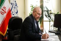 رئیس مجلس شورای اسلامی درگذشت «ناصر قفلی» را تسلیت گفت