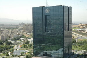 بانک‌های متخلف در عدم رعایت نرخ سود سپرده‌ها و تسهیلات مورد برخورد قرار می‌گیرند