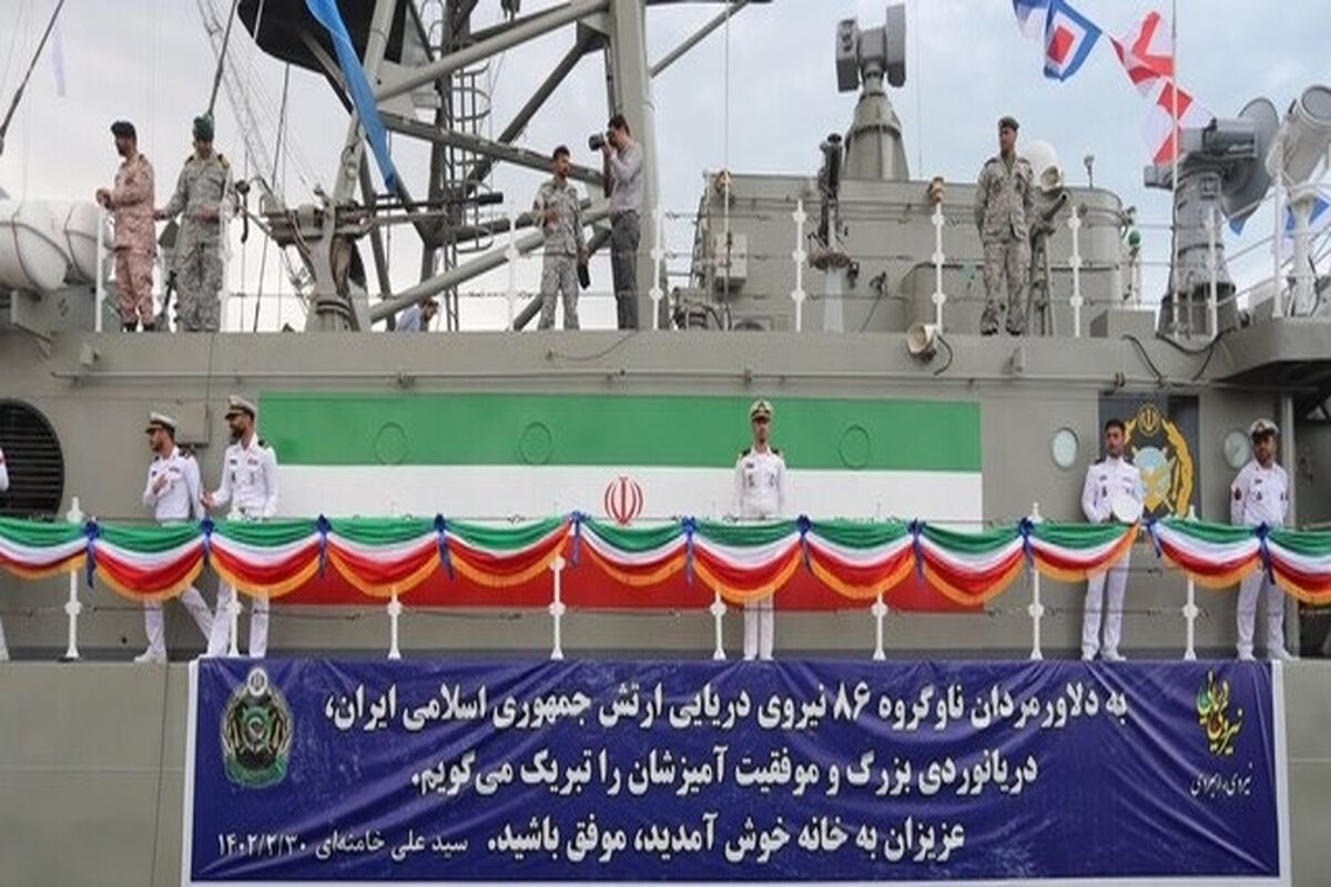 ناوگروه