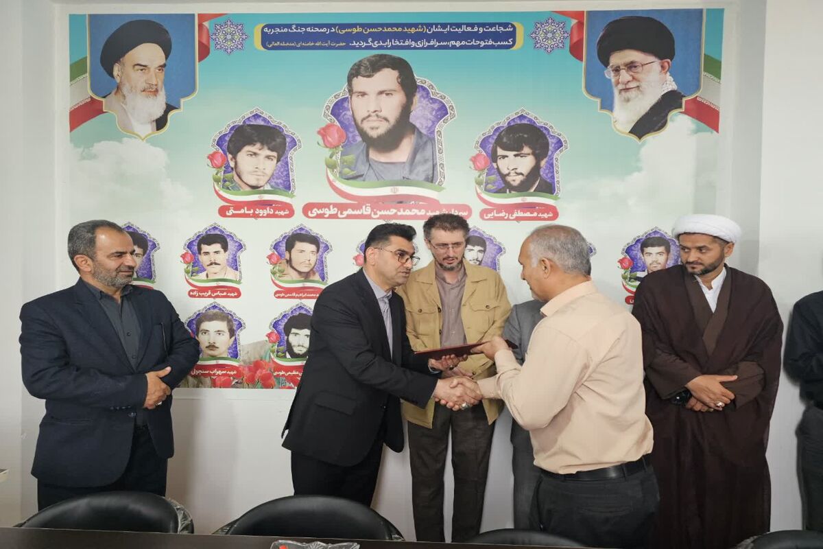 افتتاح مرکز نیکوکاری