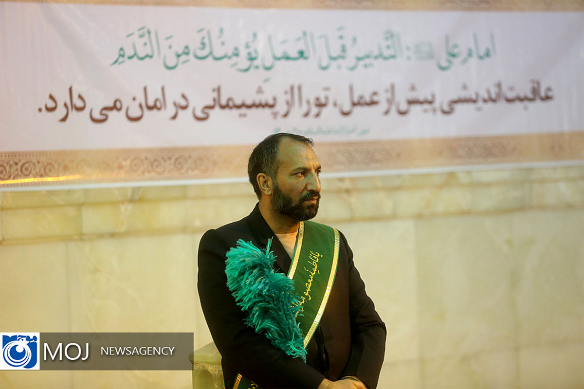 جشن میلاد امام علی(ع) در حرم حضرت معصومه (س)