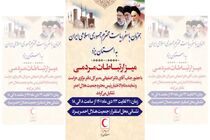 میز خدمت و ارتباطات مردمی در هلال‌احمر یزد مستقر شد