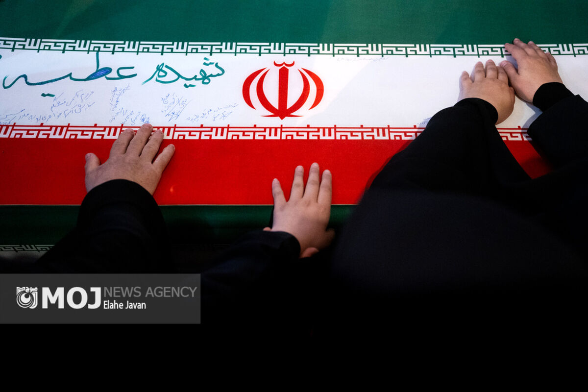 تشییع پیکر شهدای حملات صهیونی-آمریکایی