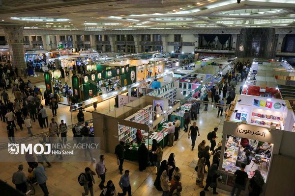 سی‌وششمین نمایشگاه کتاب تهران در ایستگاه پایانی