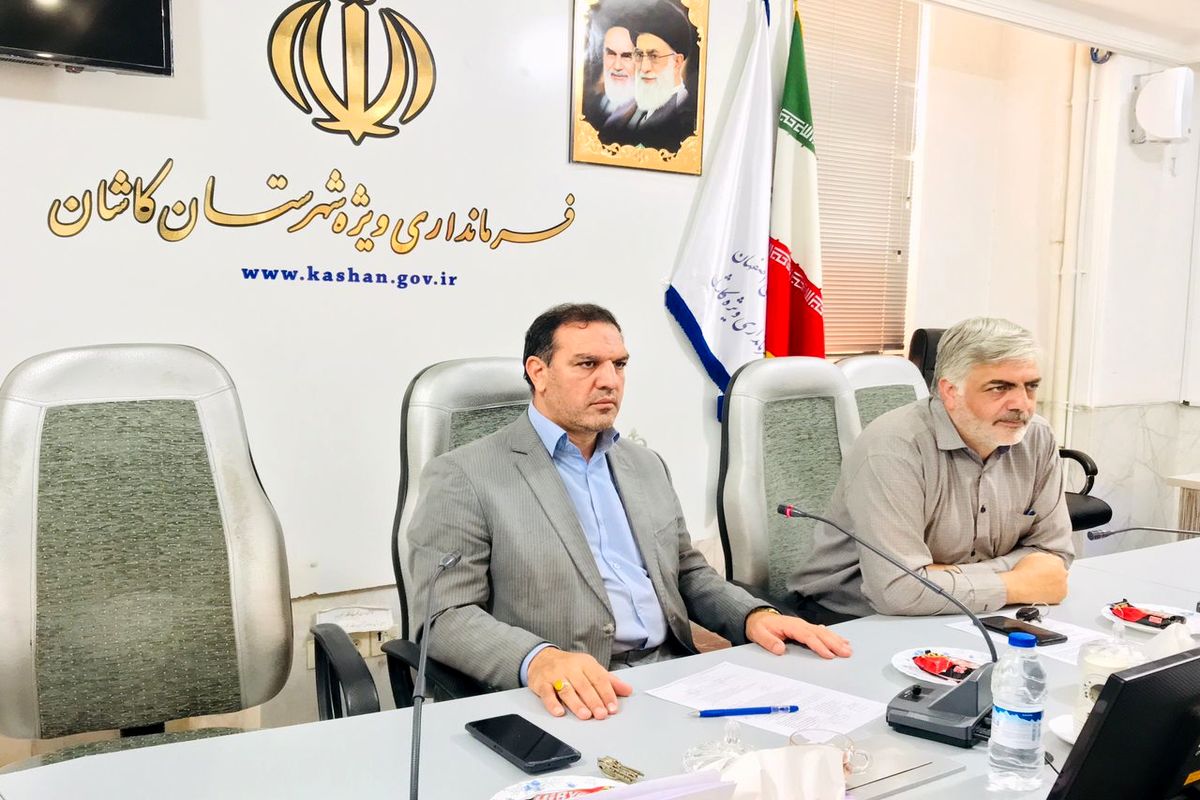 فرمانداری کاشان