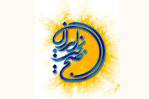 سری جدید صبح بخیر ایران از شنبه پخش می شود