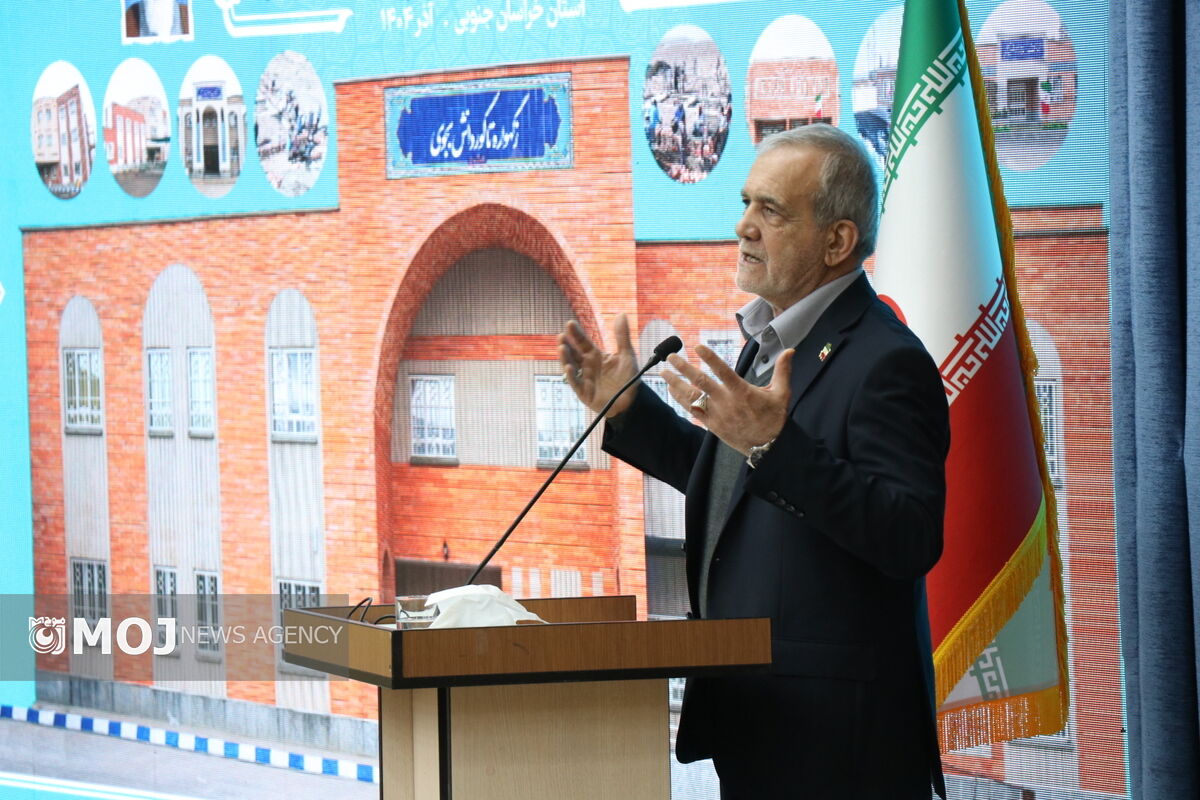 پزشکیان