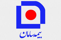 سرمایه زندگی بیمه سه گانه کرونا، راهی برای کاهش فشار اقتصادی بر خانواده‌ها