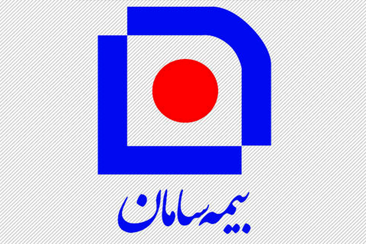 بیمه سامان1