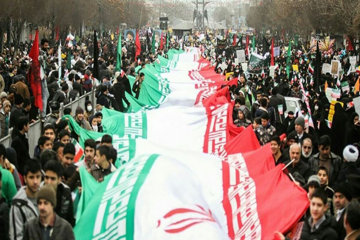 راهپیمایی 22 بهمن