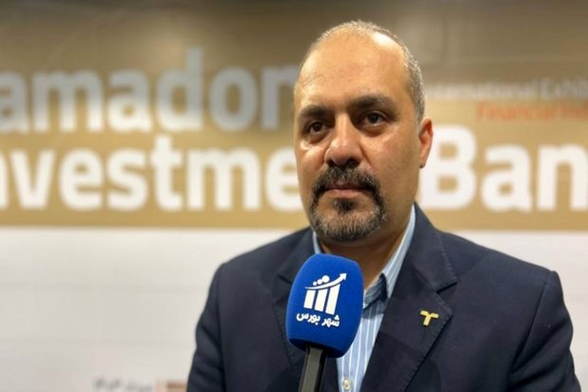 مدیرعامل شرکت تأمین سرمایه تمدن