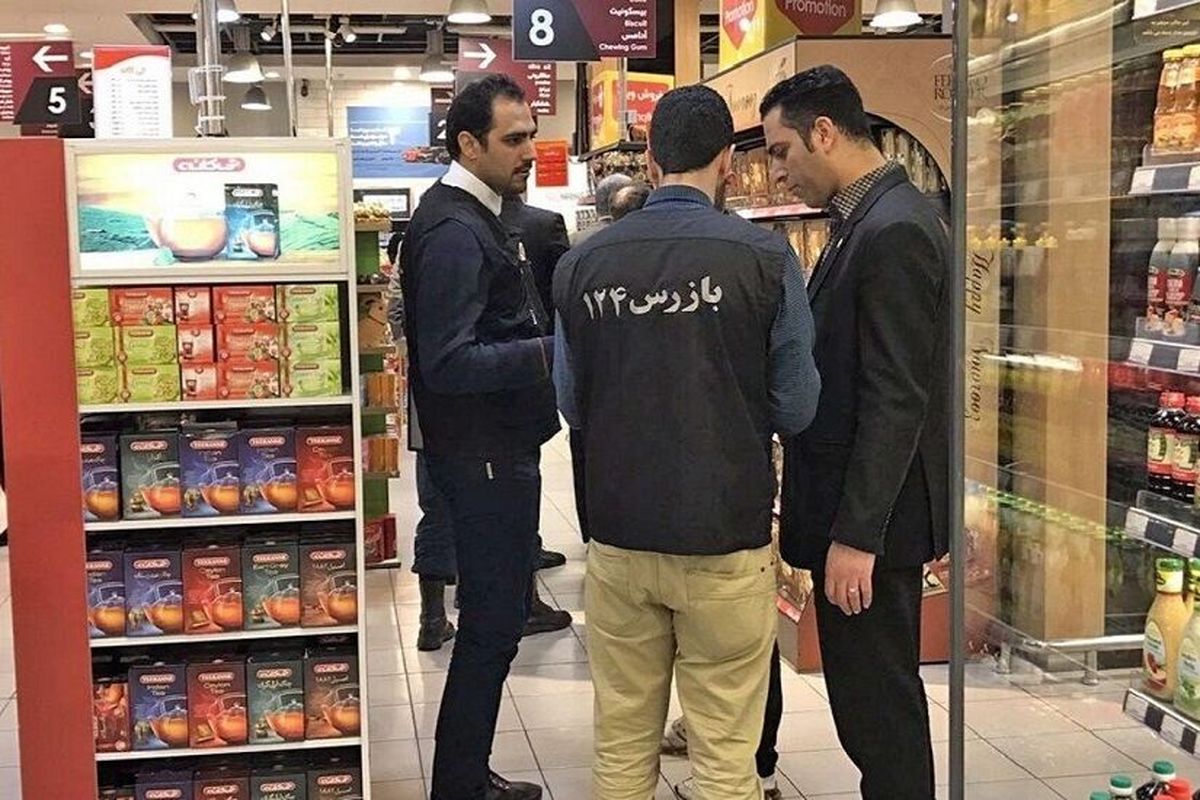 تعزیرات حکومتی