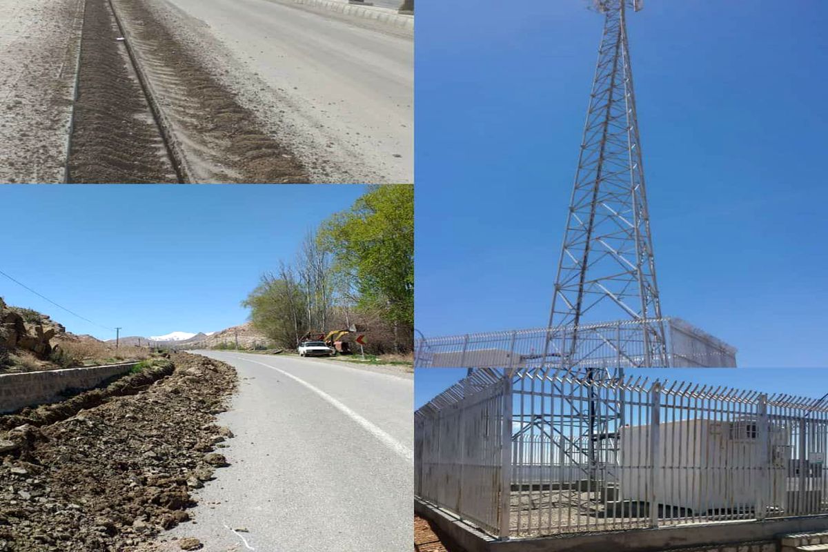 مخابرات شهرضا