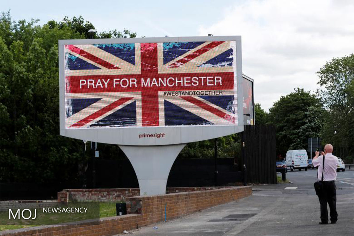 عزاداری مردم شهر منچستر انگلیس