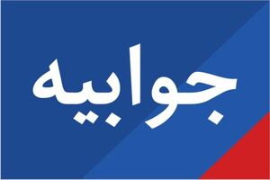 سازمان صنعت وظیفه ای برای اهدای معدن به شهرداری ندارد