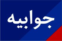 سازمان صنعت وظیفه ای برای اهدای معدن به شهرداری ندارد